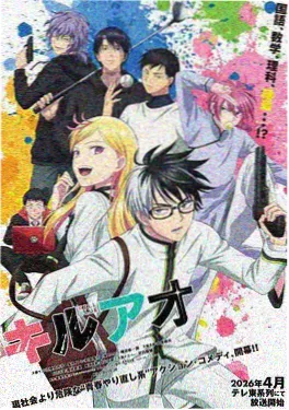 动漫短剧重生之漫画社封面