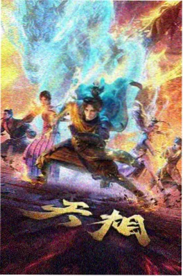 动漫短剧出海观察配图