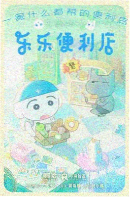 动漫短剧苍穹剑主第三季封面